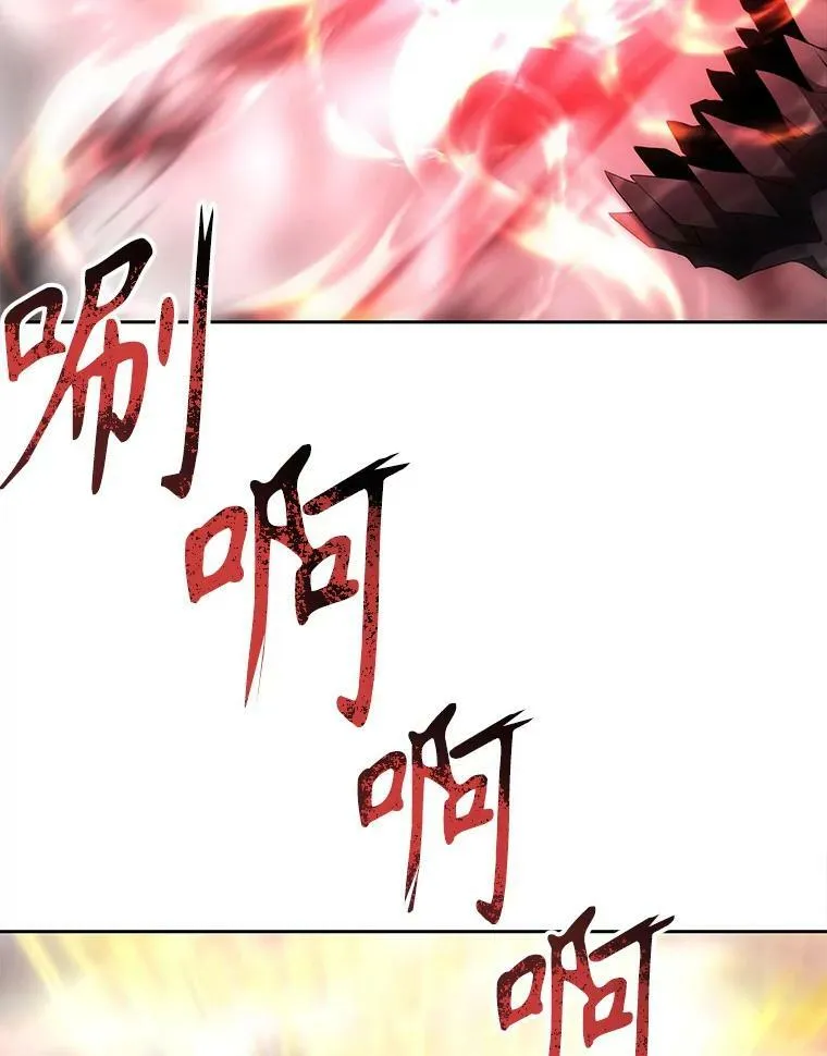 163.不正常 第20页
