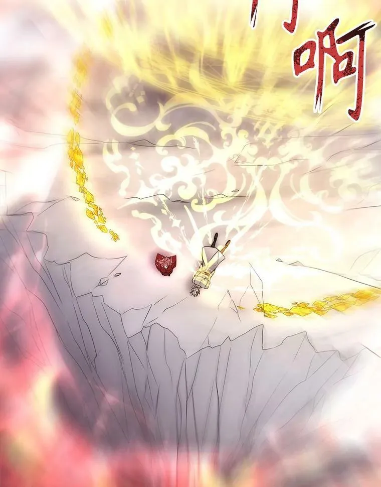 163.不正常 第21页
