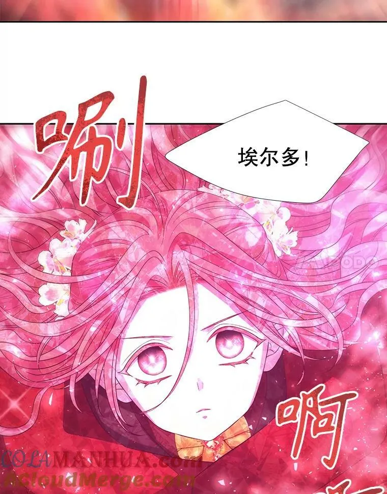 163.不正常 第22页