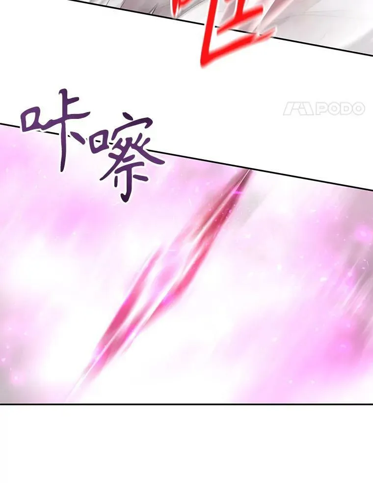 163.不正常 第29页