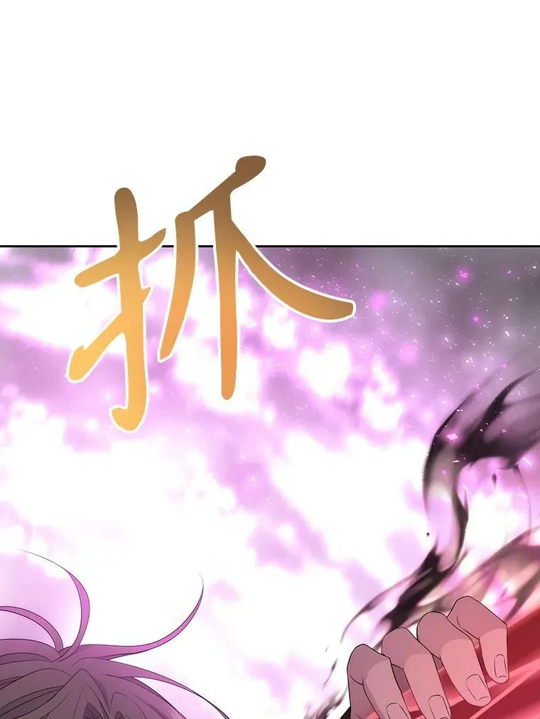 163.不正常 第30页
