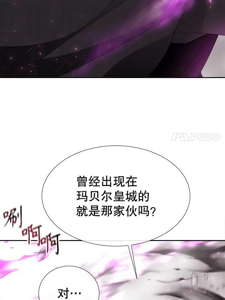 163.不正常 第32页