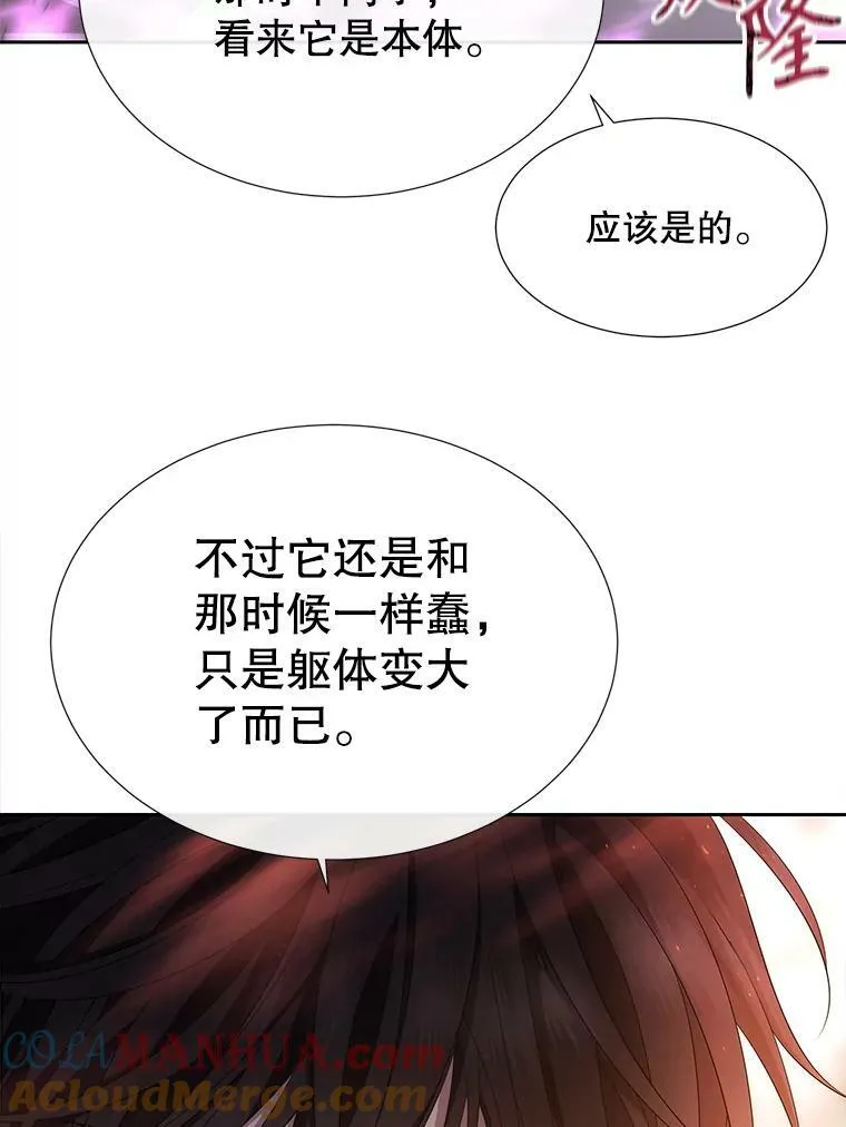 163.不正常 第34页