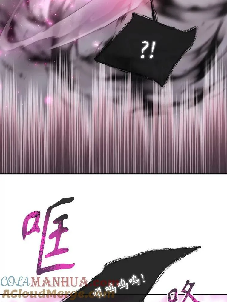 163.不正常 第37页
