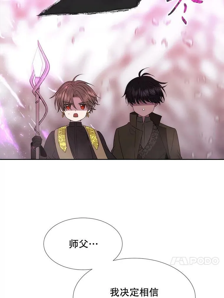 163.不正常 第38页