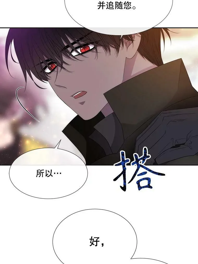 163.不正常 第39页