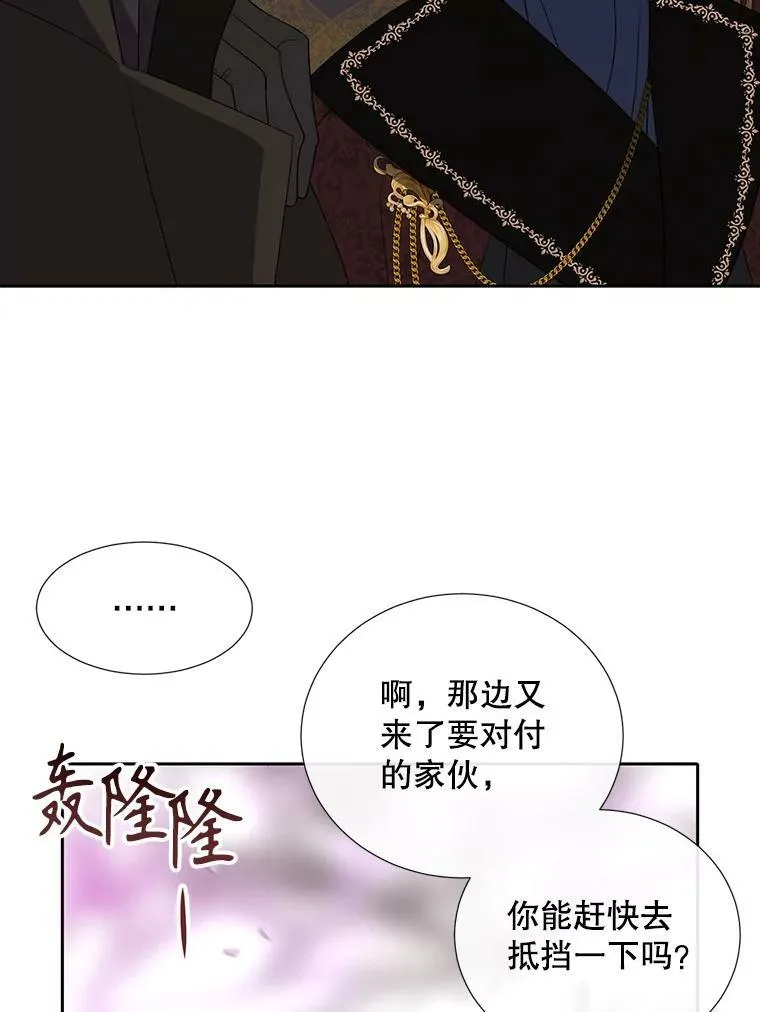 163.不正常 第41页