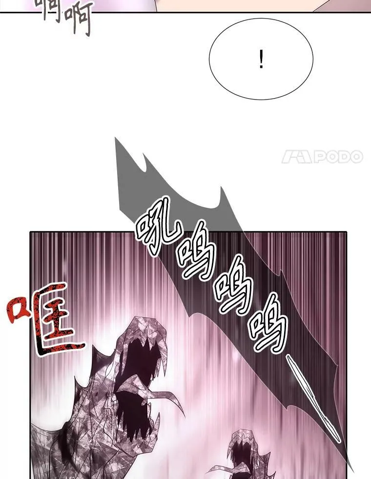 163.不正常 第45页
