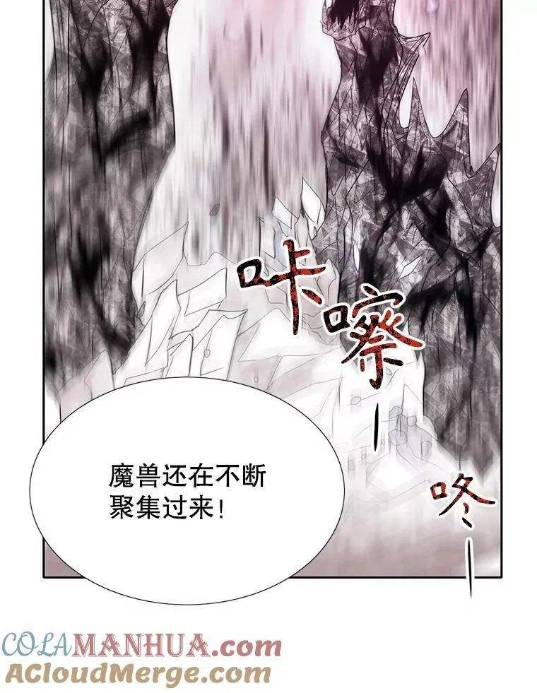 163.不正常 第46页