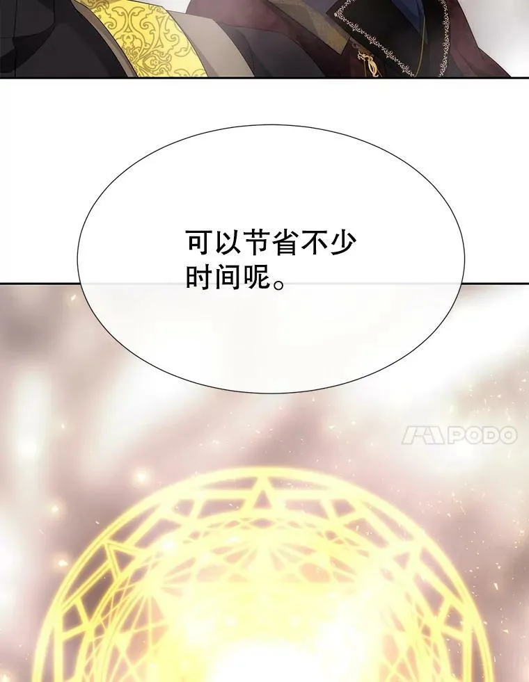 163.不正常 第48页