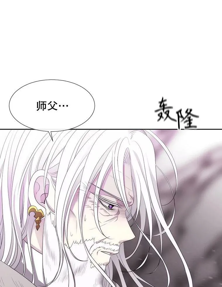 163.不正常 第50页