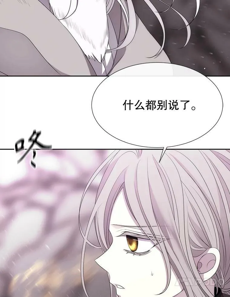 163.不正常 第51页