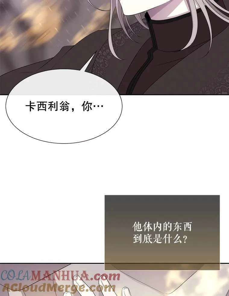 163.不正常 第52页