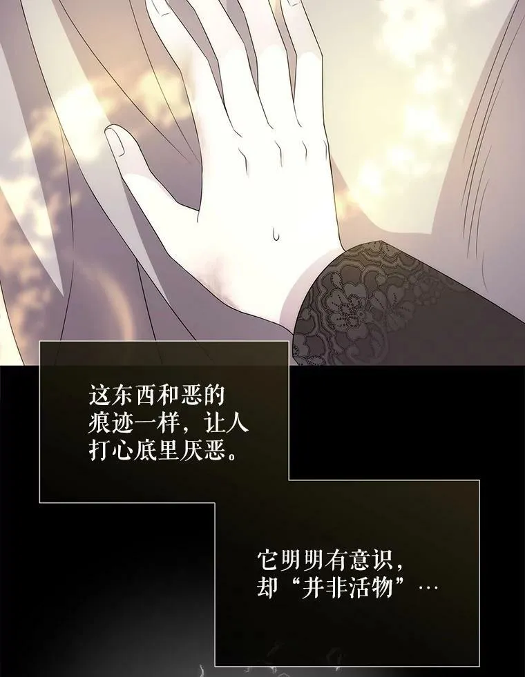 163.不正常 第53页