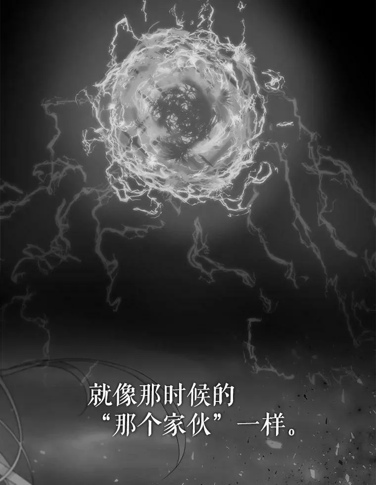 163.不正常 第54页