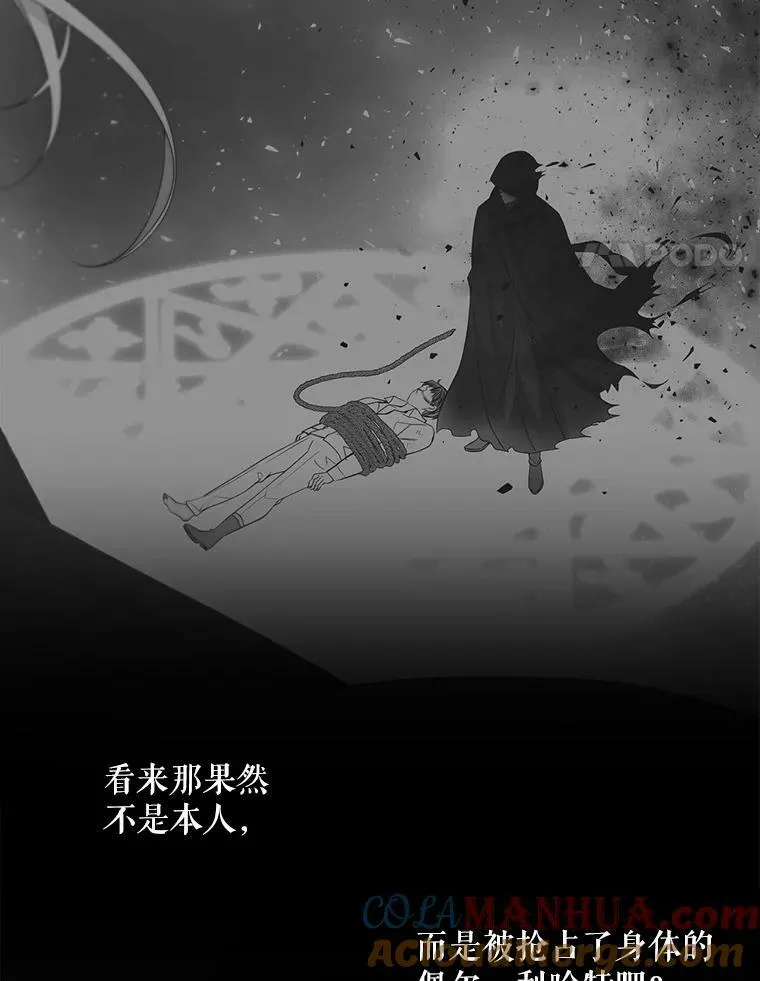 163.不正常 第55页