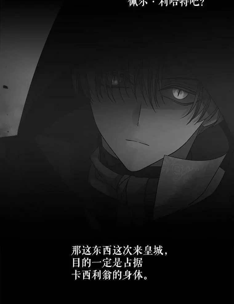 163.不正常 第56页