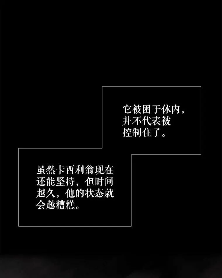 163.不正常 第57页