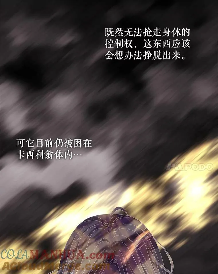 163.不正常 第58页