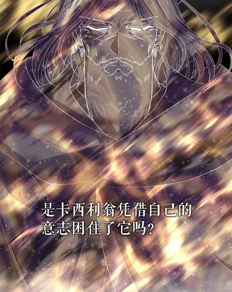 163.不正常 第59页