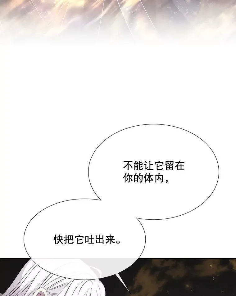 163.不正常 第60页