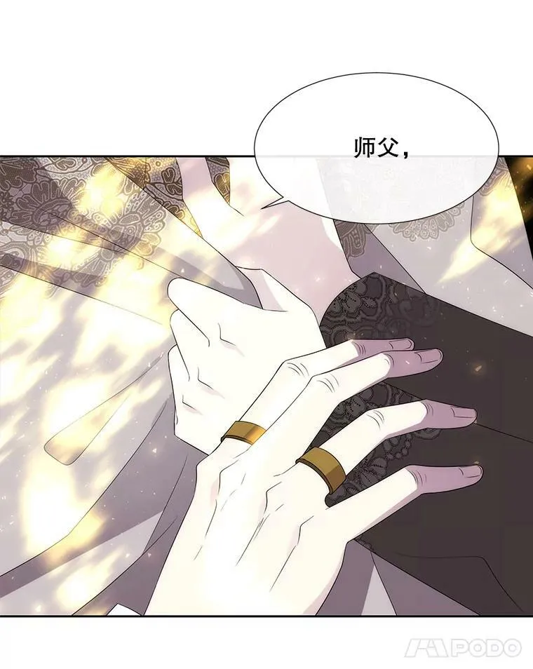 163.不正常 第62页