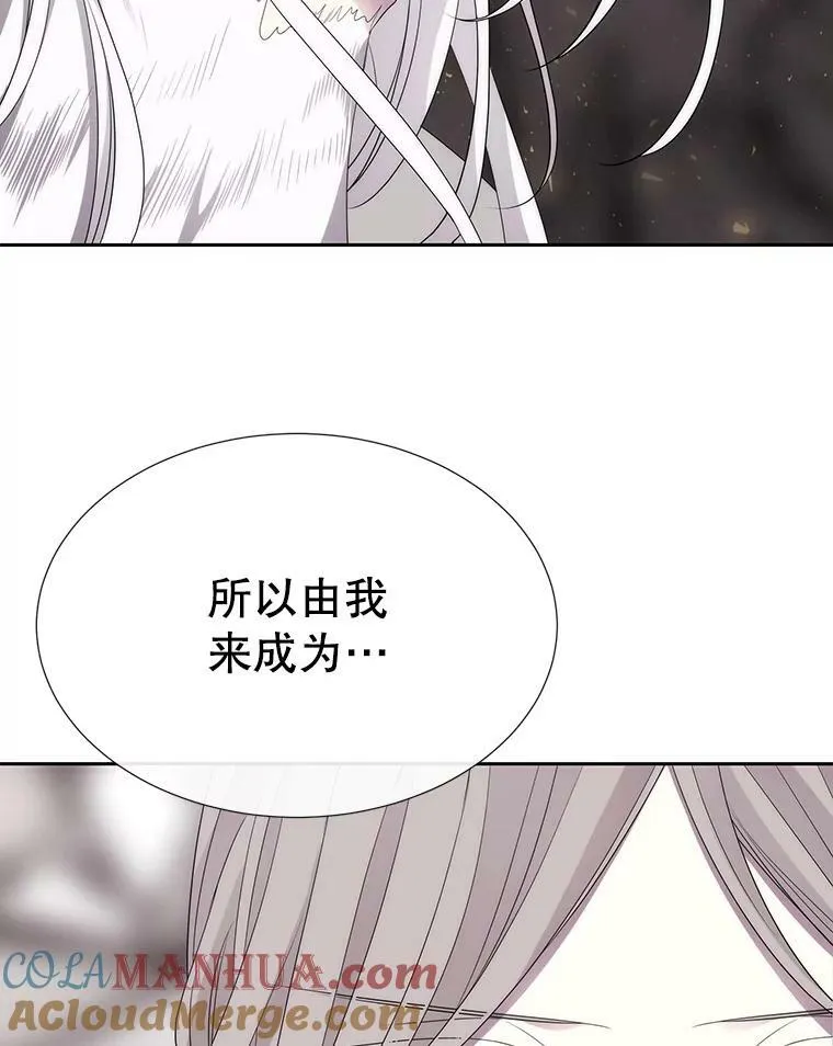 163.不正常 第64页