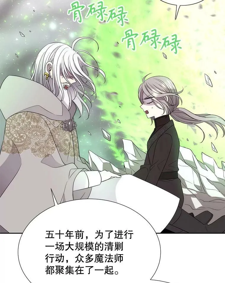 163.不正常 第69页