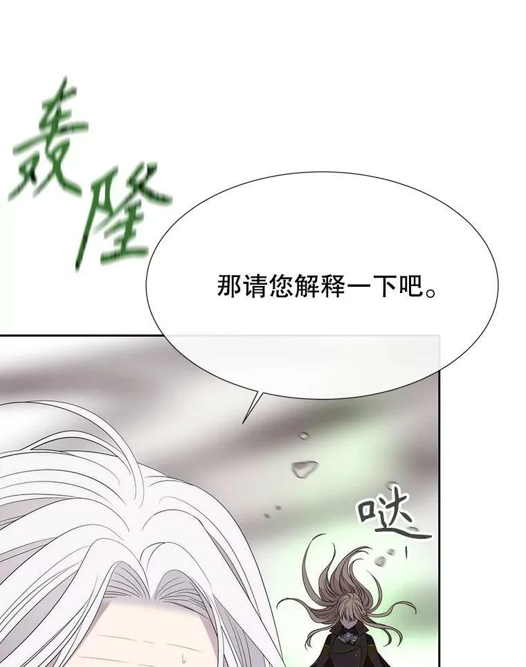 163.不正常 第71页