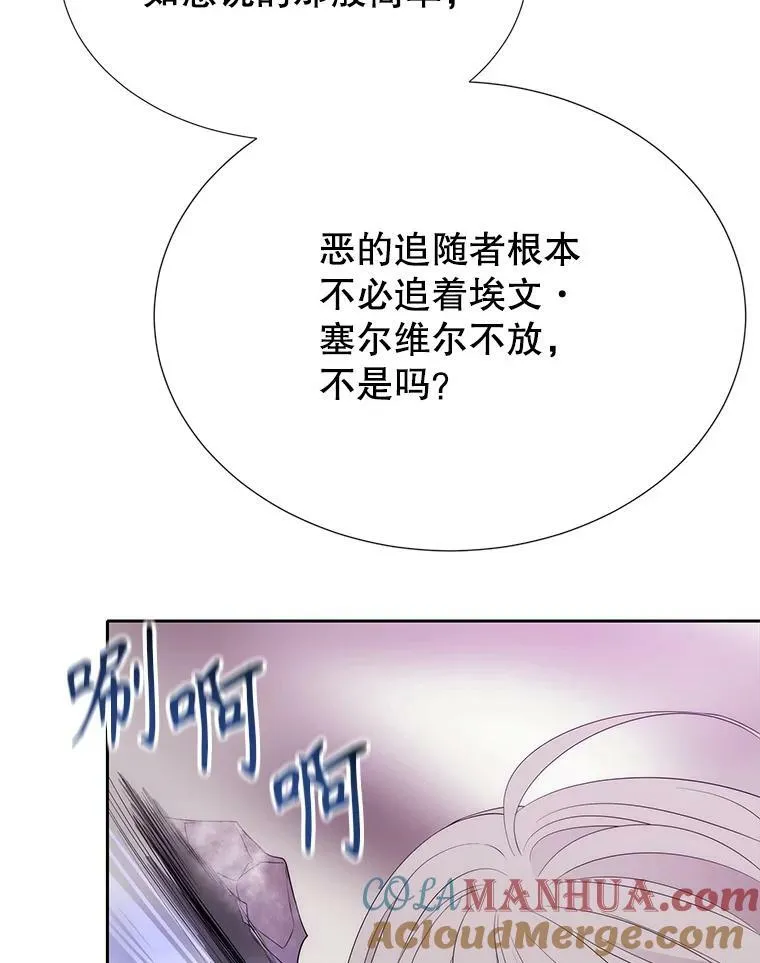 163.不正常 第73页