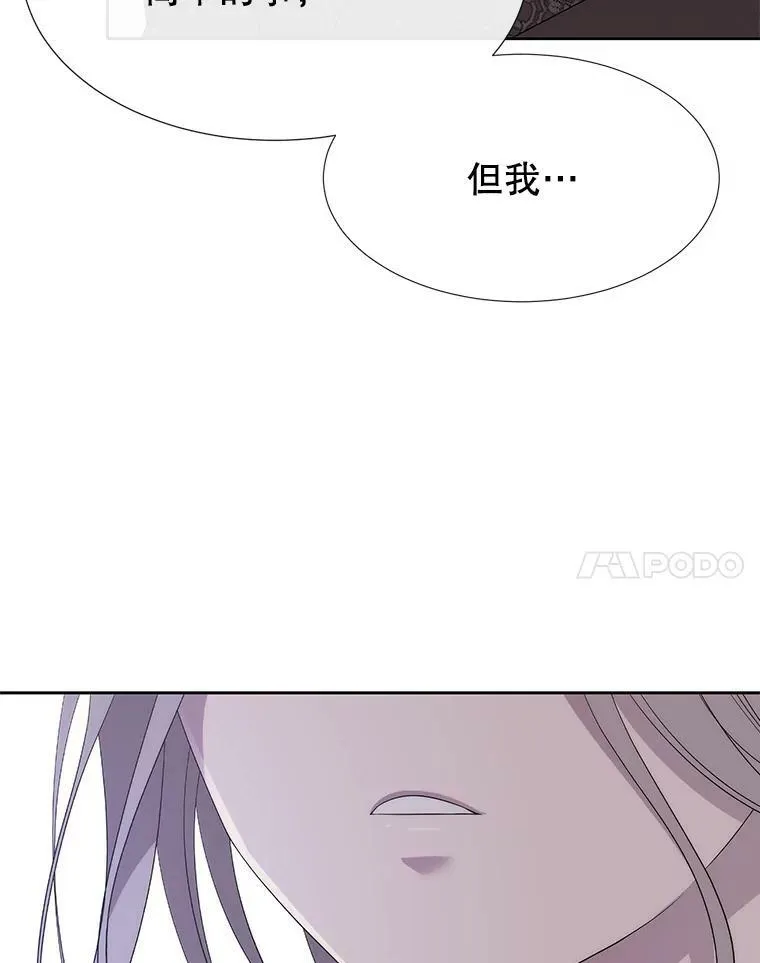 163.不正常 第75页
