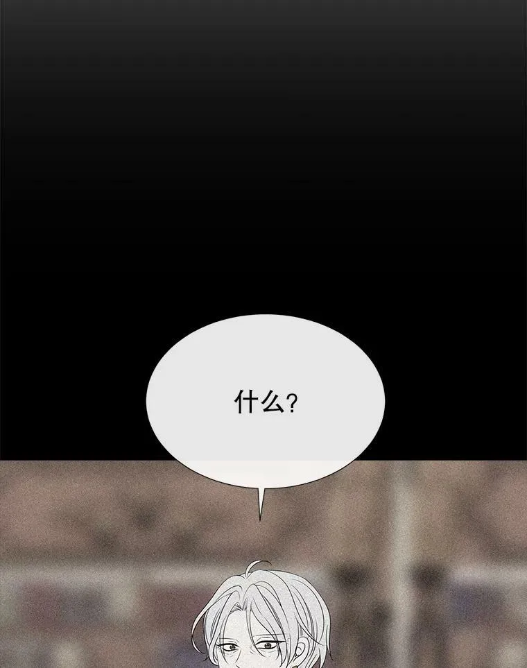 163.不正常 第77页