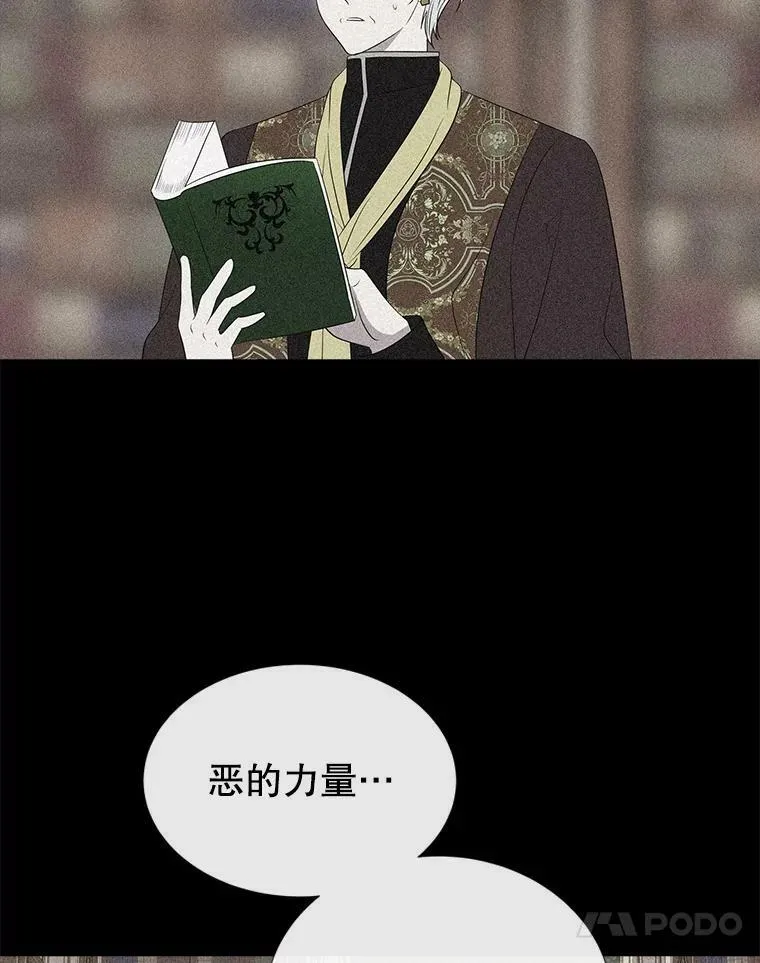 163.不正常 第78页