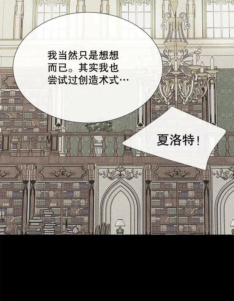 163.不正常 第84页