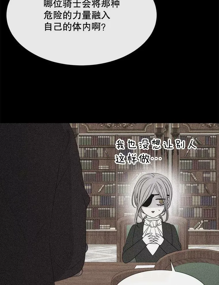 163.不正常 第89页