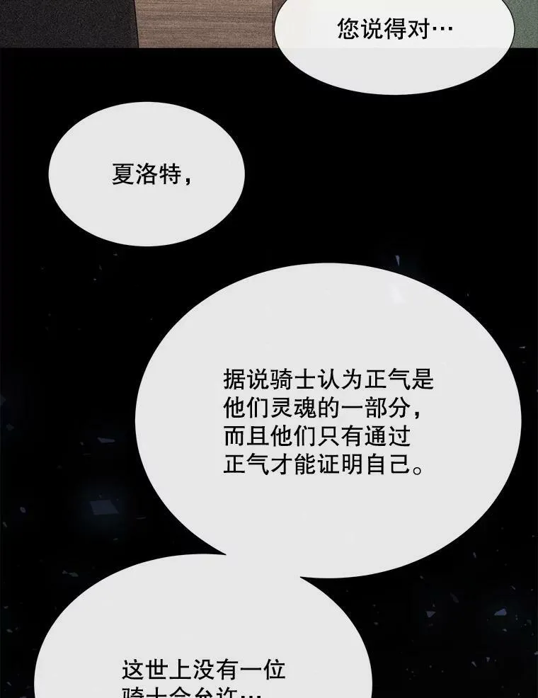 163.不正常 第90页