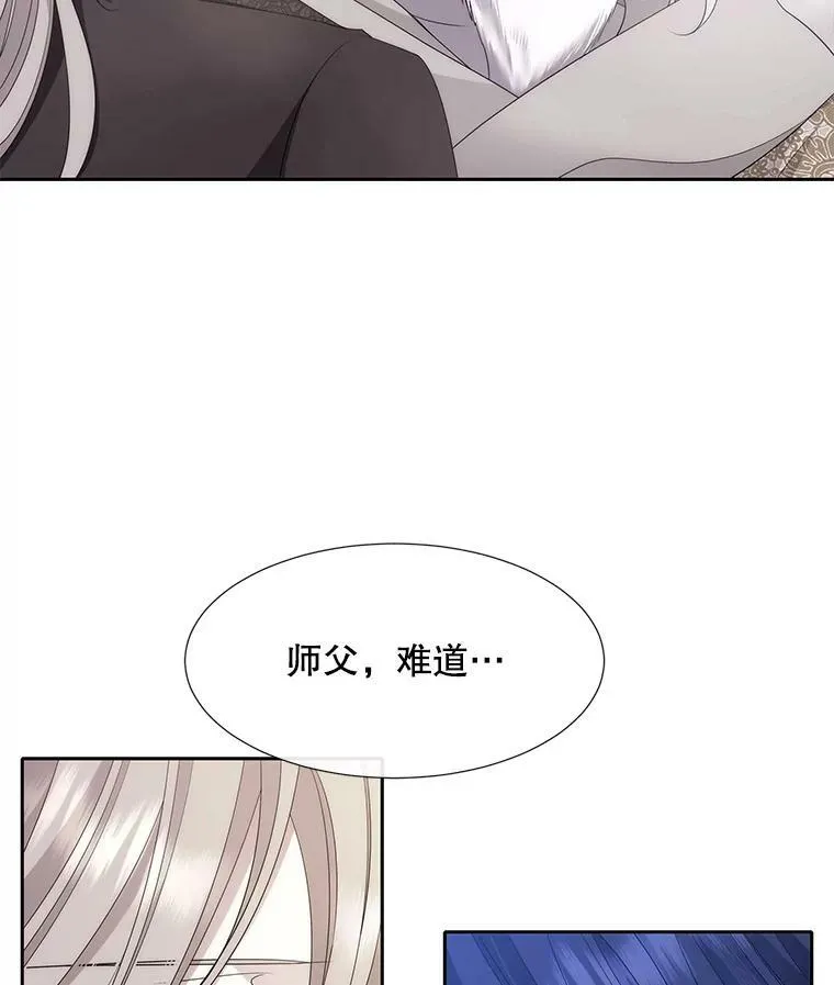 164.不要比我先死 第5页