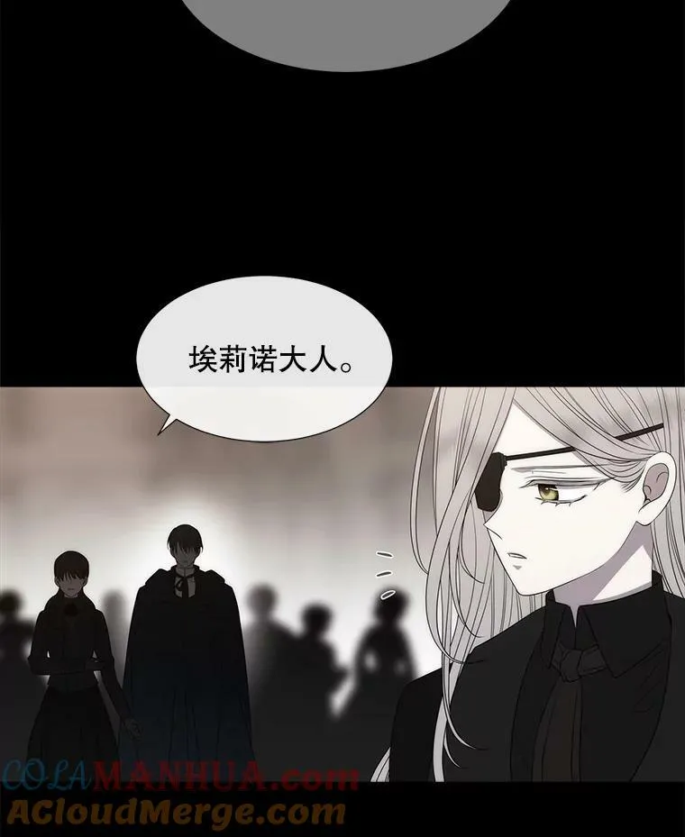 164.不要比我先死 第16页