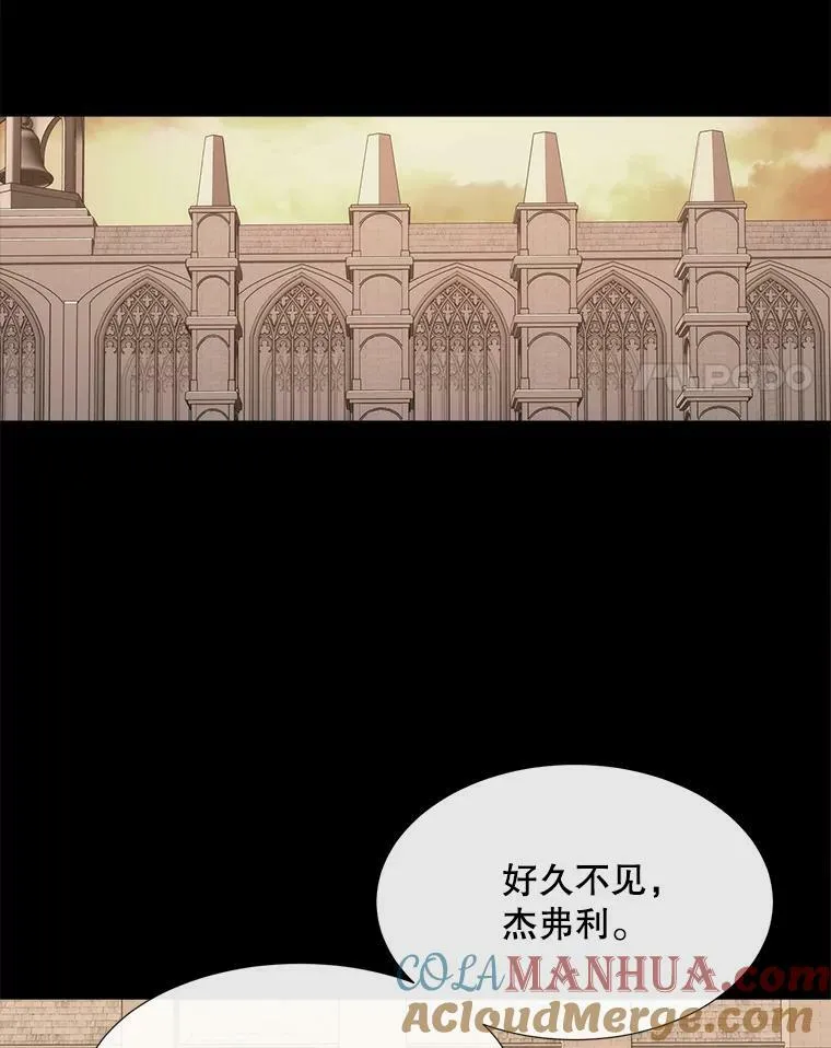 164.不要比我先死 第19页