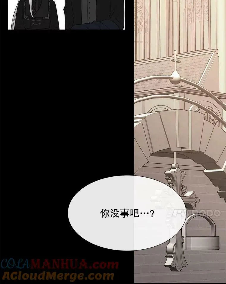 164.不要比我先死 第22页
