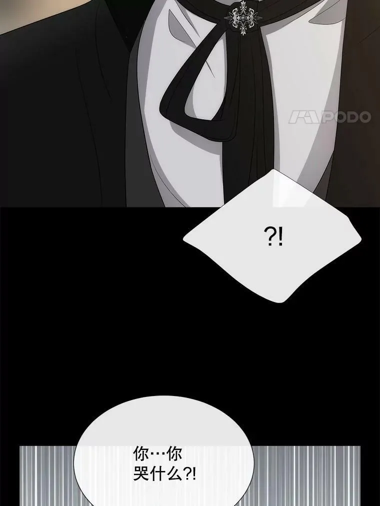 164.不要比我先死 第39页