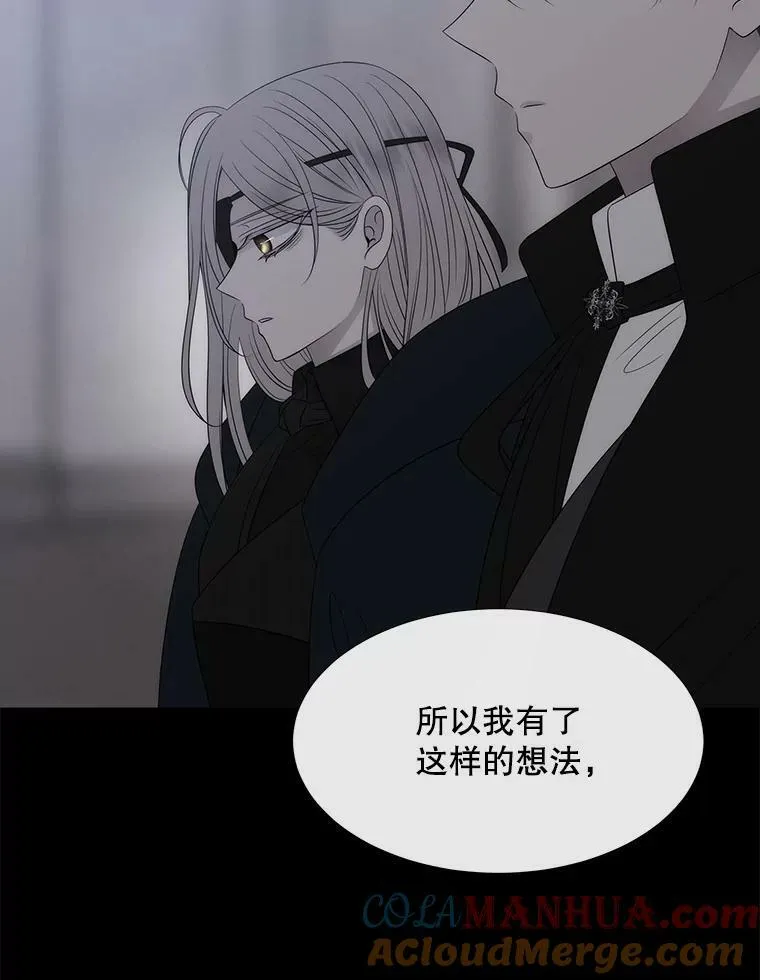 164.不要比我先死 第46页