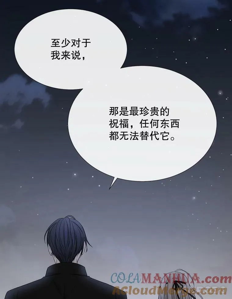 164.不要比我先死 第49页