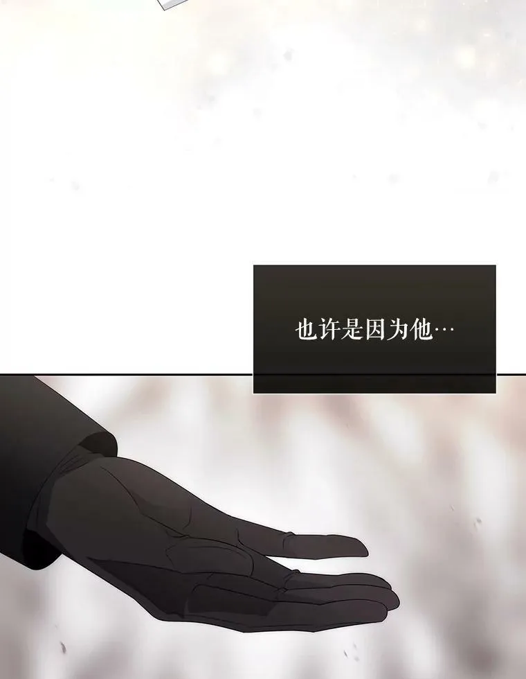 164.不要比我先死 第56页