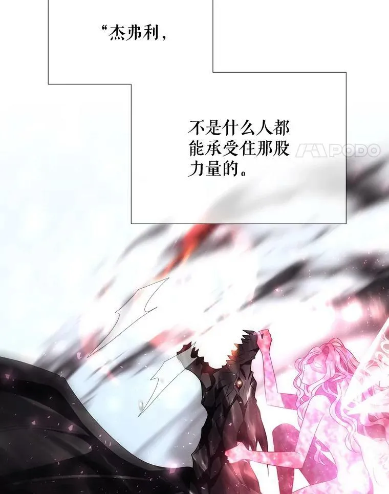 164.不要比我先死 第62页