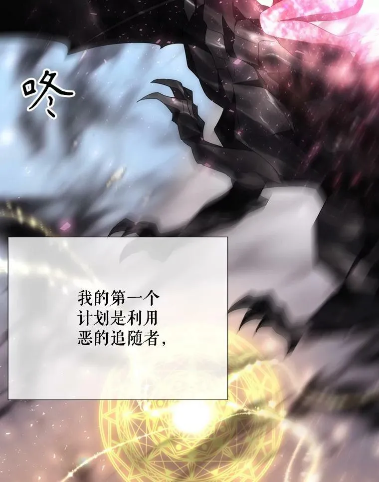 164.不要比我先死 第63页