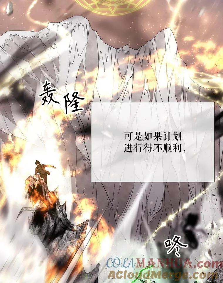 164.不要比我先死 第64页