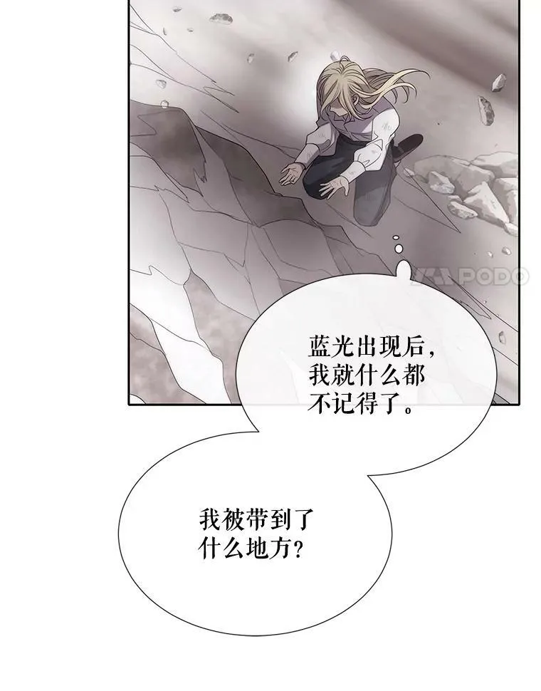 164.不要比我先死 第72页