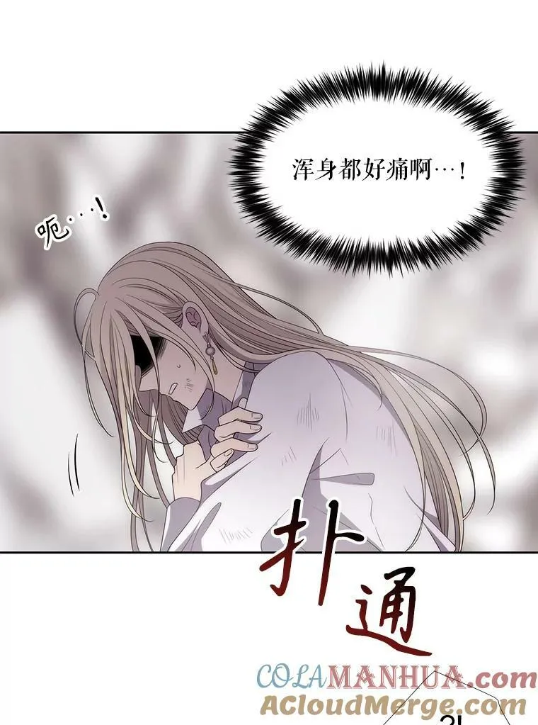 164.不要比我先死 第73页