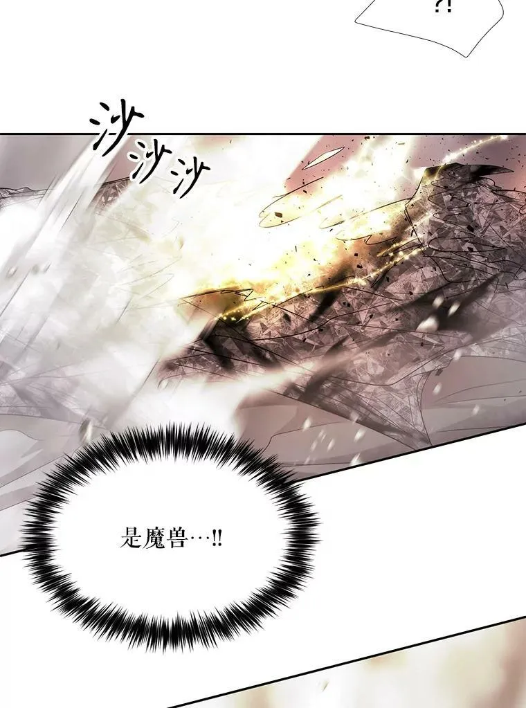 164.不要比我先死 第74页